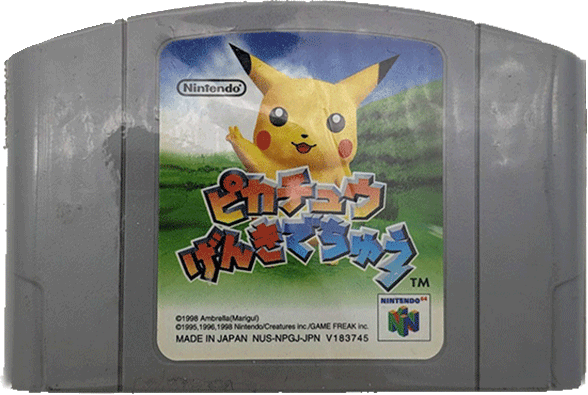 Hey You, Pikachu [Japanese Version] [Used] Alt Japansk