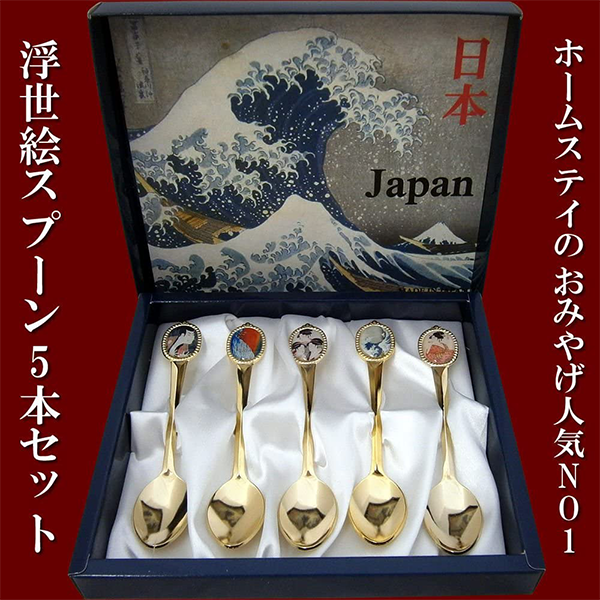 Japanese Art Spoons Ukiyo-e Print 5 Piece Set Auspicious Gift Alt Japansk