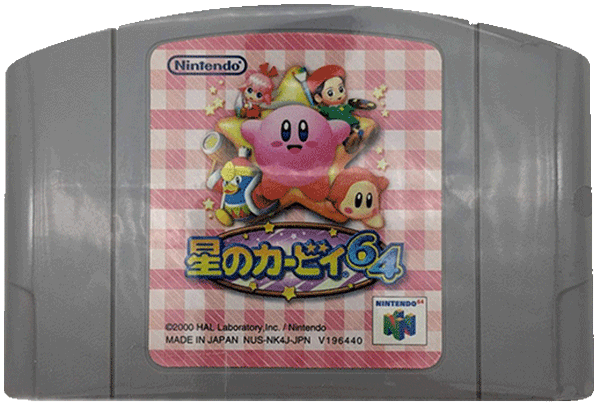 Kirby: The Crystal Shards [Japanese Version] [Used] Alt Japansk