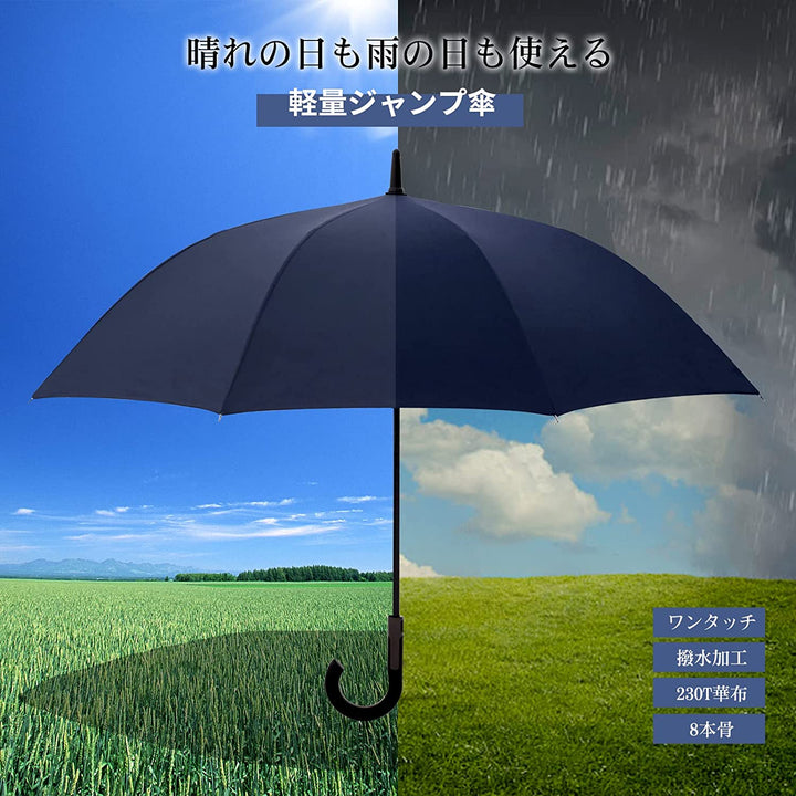 Long Umbrella: Echanew Collection Alt Japansk