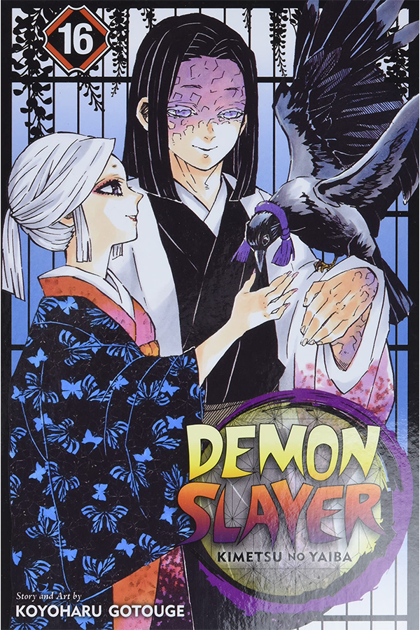 Manga Collection: Demon Slayer (ENG) Alt Japansk