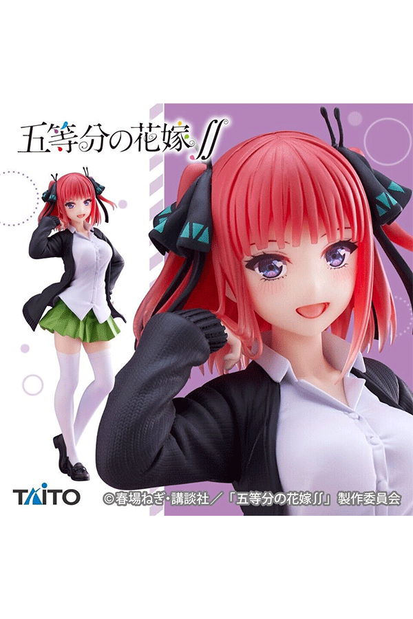 Nino Nakano Uniform: The Quintessential Quintuplets Alt Japansk