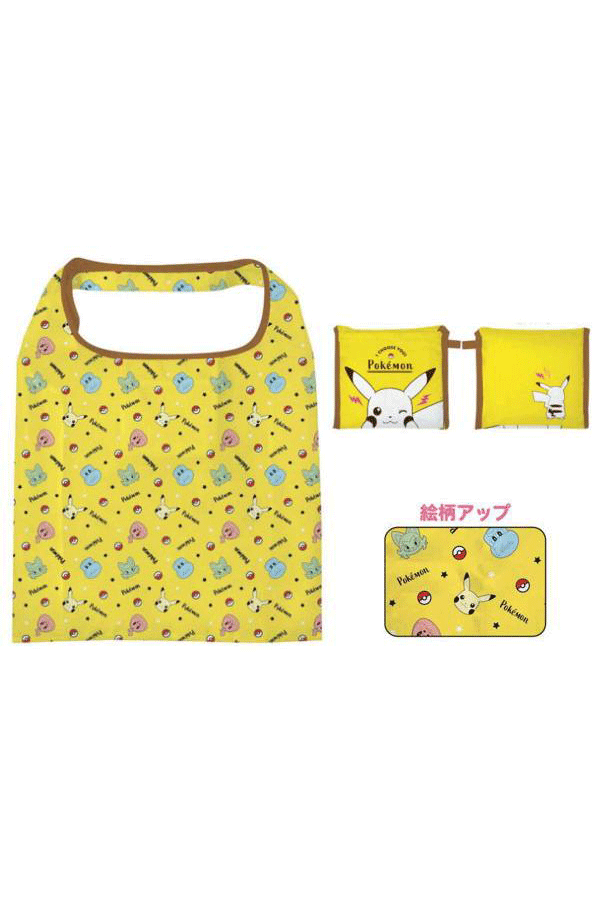 Pikachu Eco Bag Yellow: Pokemon Alt Japansk