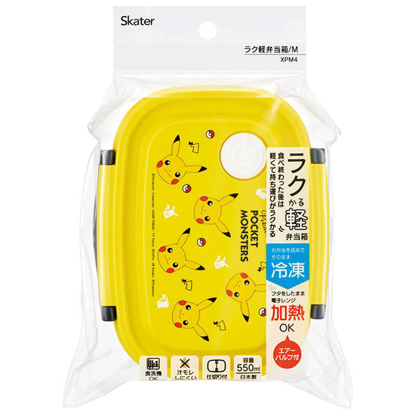 Pikachu Lunch Box 550ml Alt Japansk