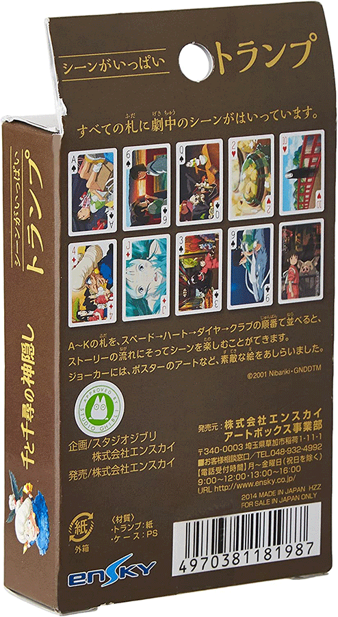 Playing Cards: Spirited Away Alt Japansk