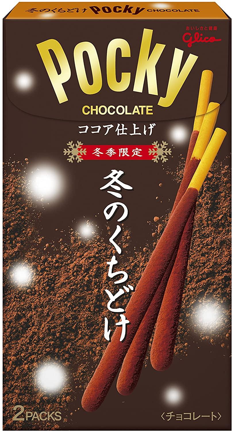 Pocky: Kuchidoke Chocolate 🍫 62g Alt Japansk