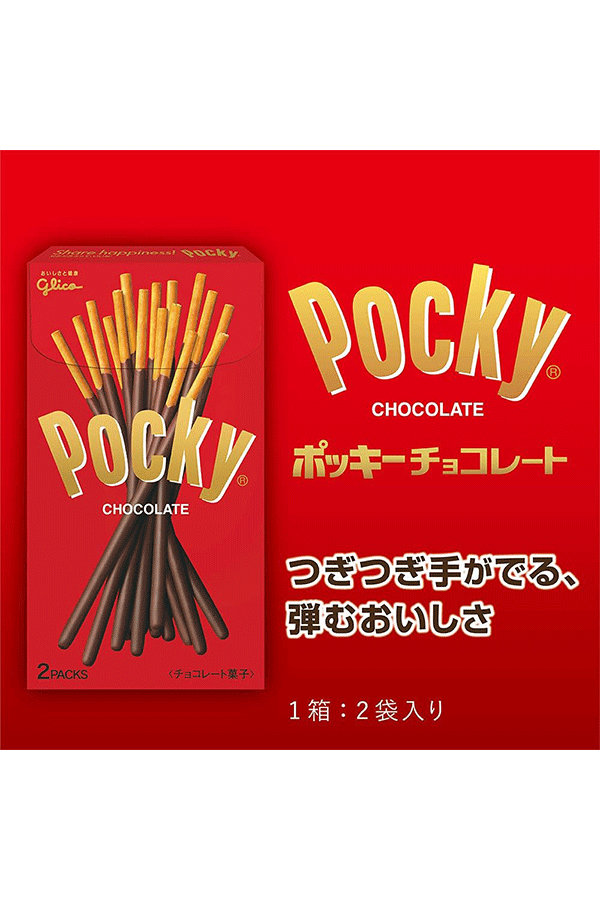 Pocky: Original 🍫10-Pack [Pre-Order] Alt Japansk