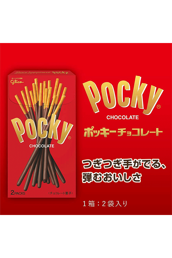 Pocky: Original 🍫 72g Alt Japansk