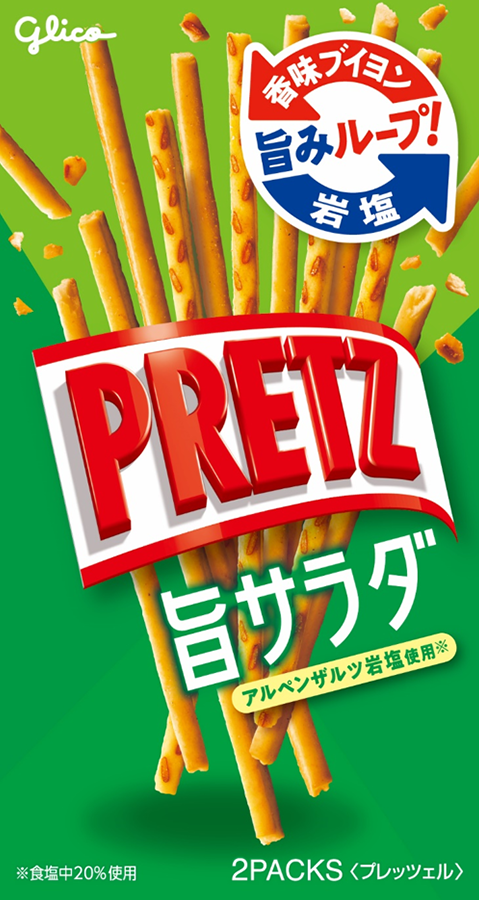 Pretz: Umami Salad 69g Alt Japansk