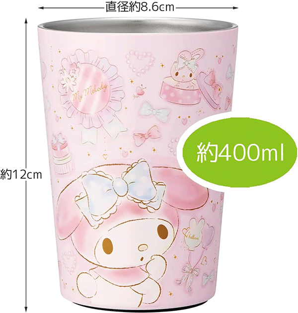 Stainless Steel Tumbler: My Melody 400ml Alt Japansk