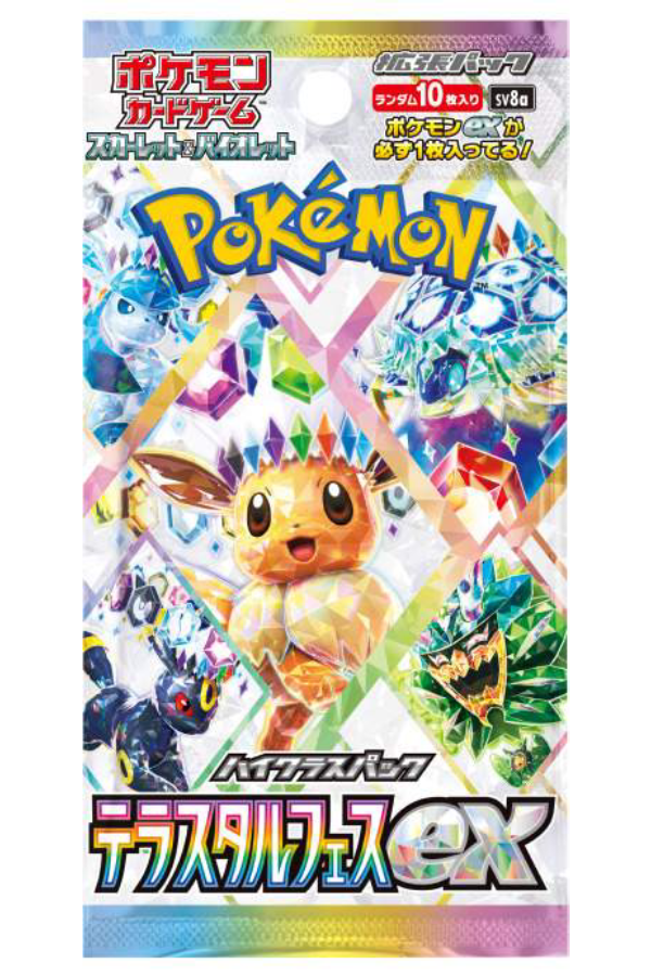 Pokémon Terastal Festival EX Booster Pack (Japanese)