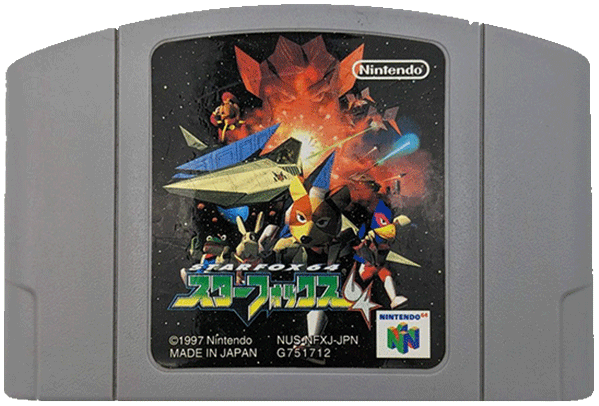 Star Fox 64 [Japanese Version] [Used] Alt Japansk