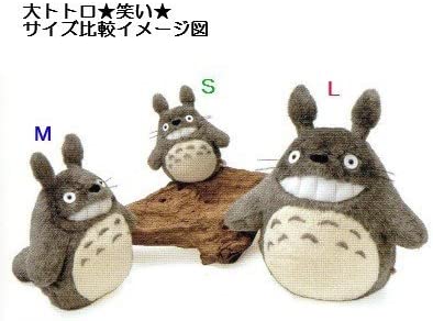 Stuffed Totoro Laugh: My Neighbor Totoro S/M/L Alt Japansk