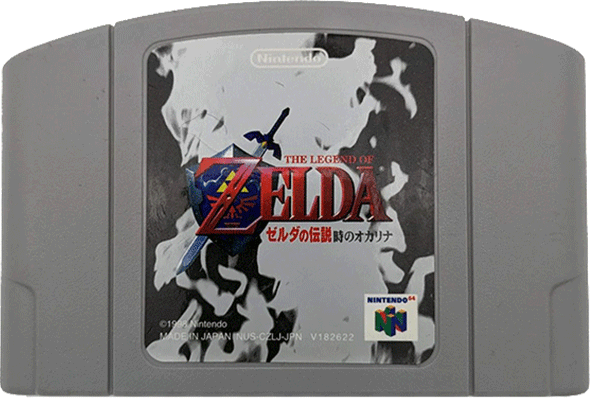 The Legend of Zelda: Ocarina of Time [Japanese Version] [Used] Alt Japansk