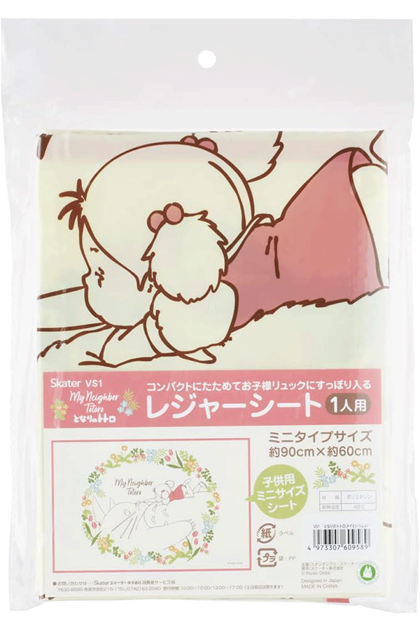 Totoro & Mei Picnic Blanket: My Neighbor Totoro Alt Japansk