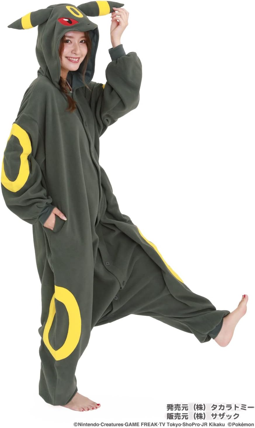 Umbreon: Kigurumi (Unisex 165-175cm) Alt Japansk