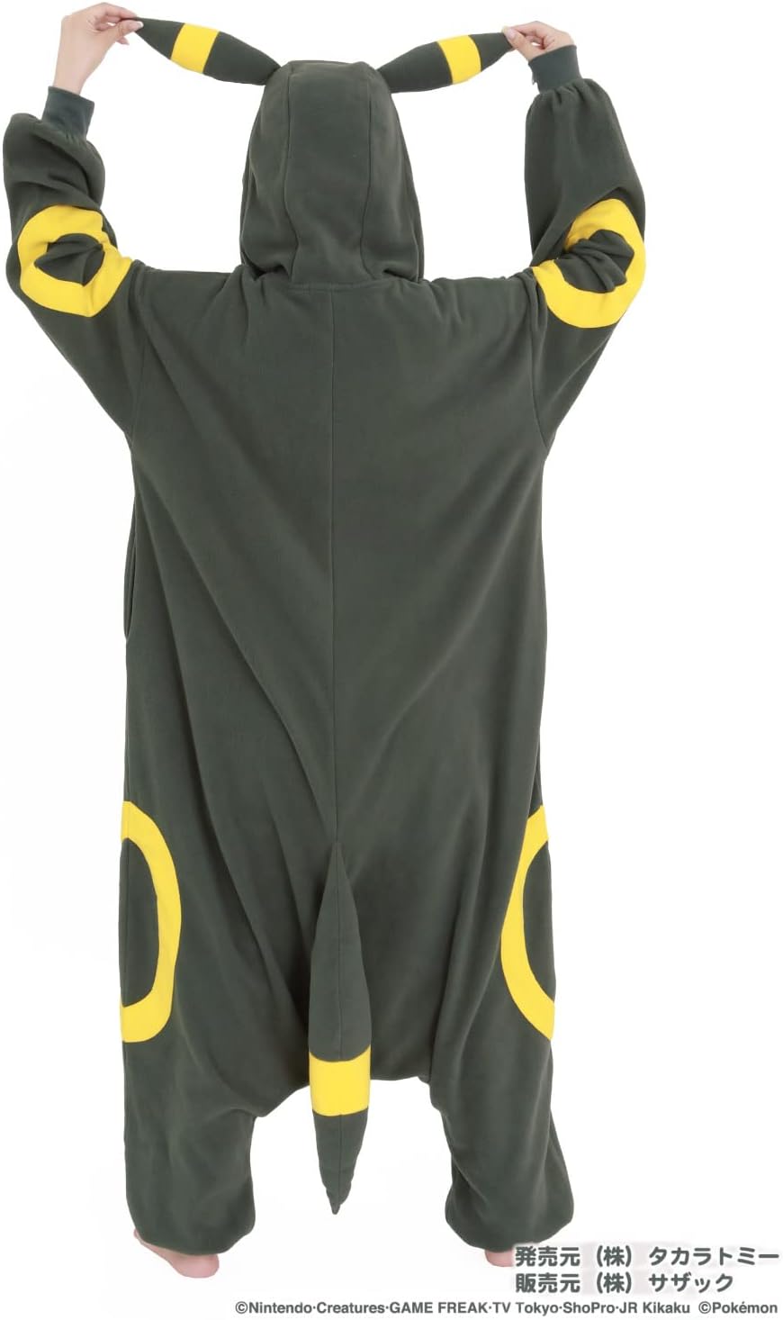 Umbreon: Kigurumi (Unisex 165-175cm) Alt Japansk