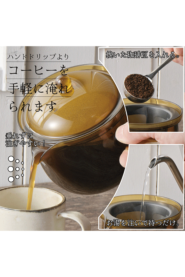 コーヒー/ティーポット