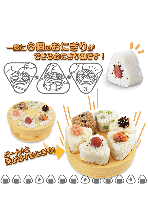 Onigiri mold