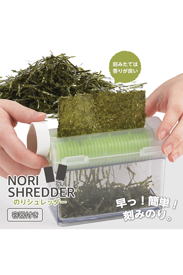 Nori Shredder