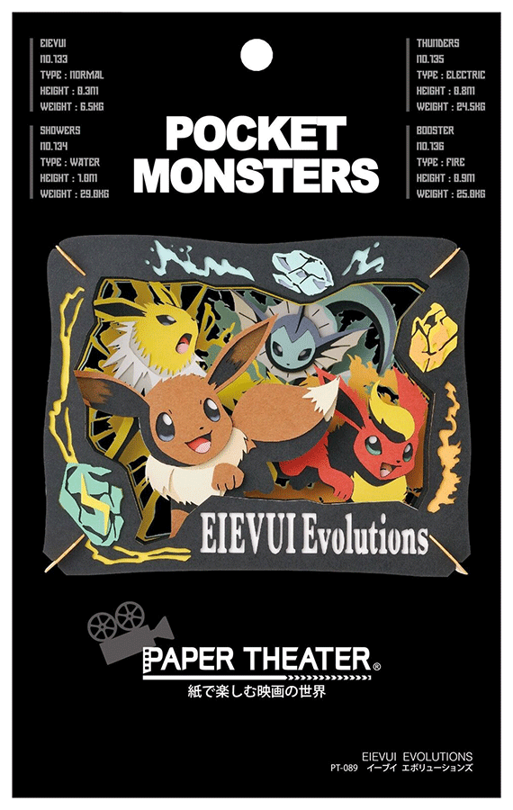 Paper Theater Series EIEVUI Evolutions: Pokémon [DIY]