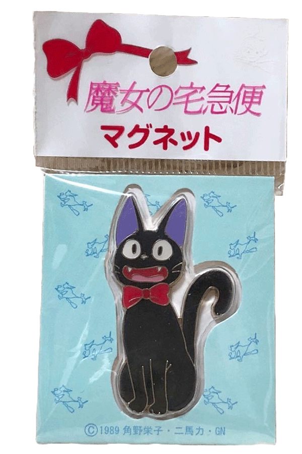 Jiji Magnet: Kiki's Delivery Service