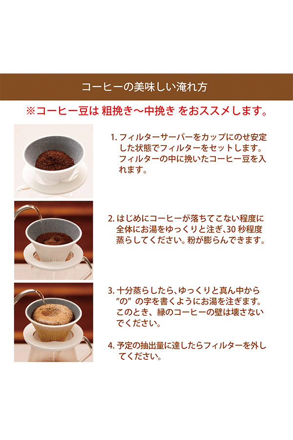 Mt. Fuji Ceramic Coffee Filter Reusable