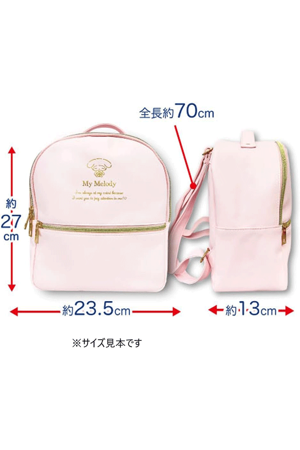 Mini Backpack: Cinnamoroll