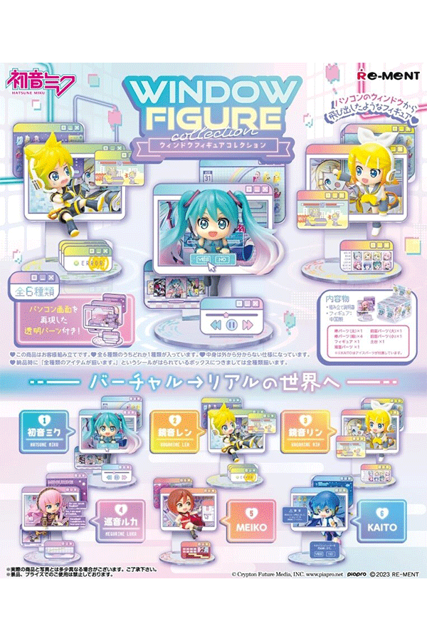 Hatsune Miku Window Collection: Blind Box