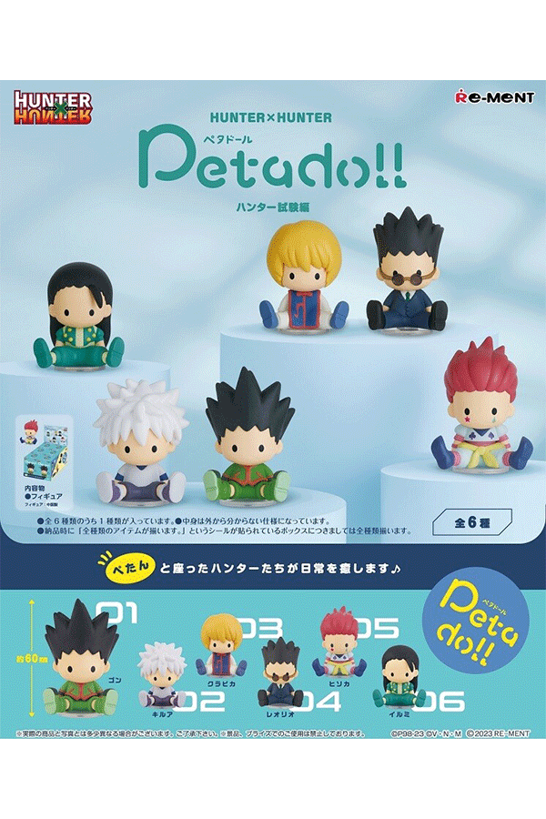 Hunter x Hunter Petadoll Collection: Blind Box