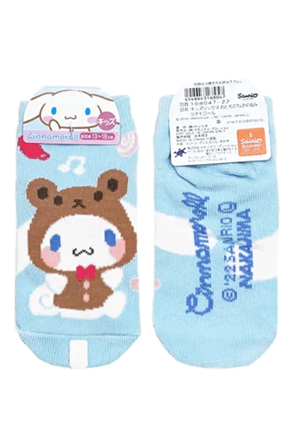 Kids Socks 13-18cm: Cinnamoroll