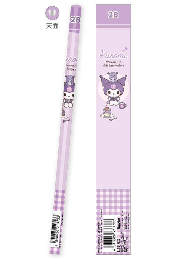 Pencil: Sanrio