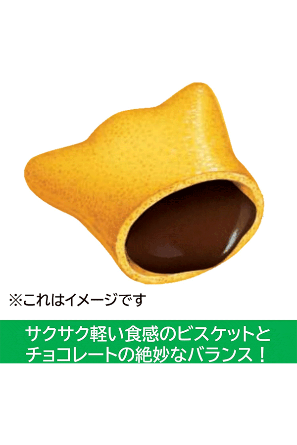 コアラのマーチ チョコレート 48g