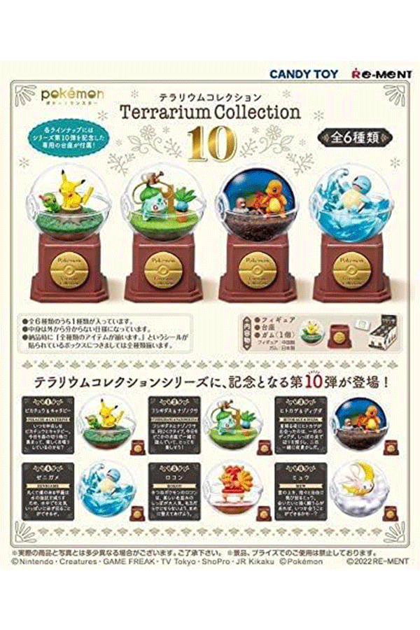 Pokemon Terrarium Collection 10: Blind Box