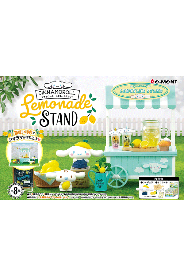 Cinnamoroll Lemon Stand: Blind Box