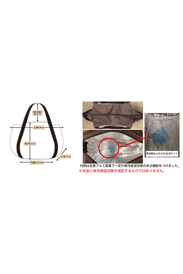 保冷トートバッグ：シナモロール
