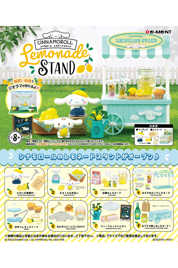 Cinnamoroll Lemon Stand: Blind Box