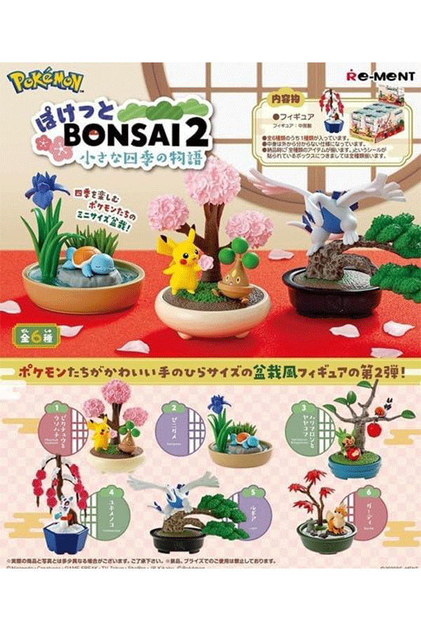 Pokemon Bonsai 2 Collection: Blind Box