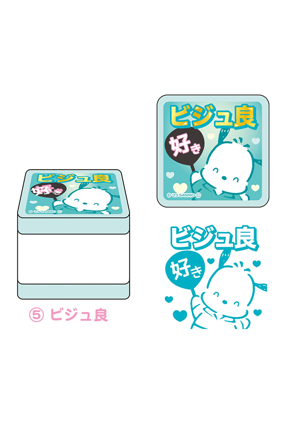 Stamp Sanrio: Blind Box