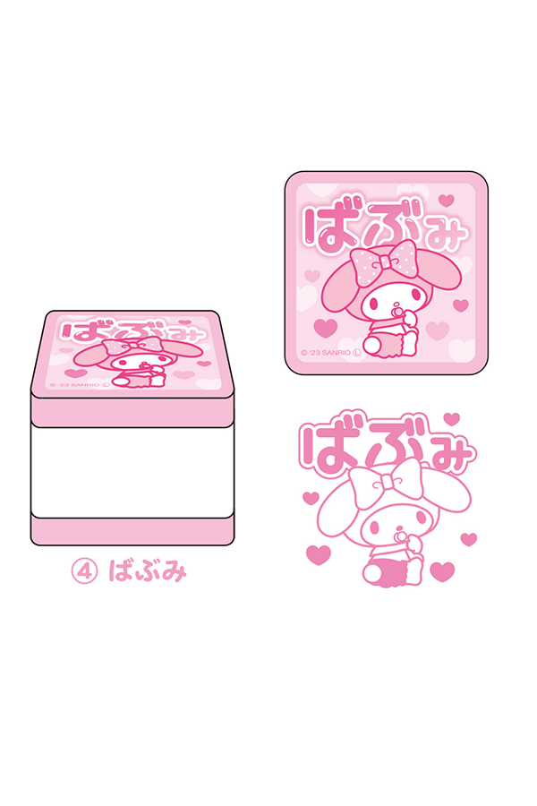 Stempel Sanrio: Blindboks