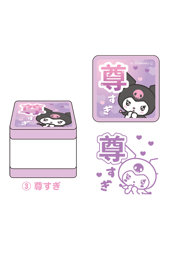 Stempel Sanrio: Blindboks