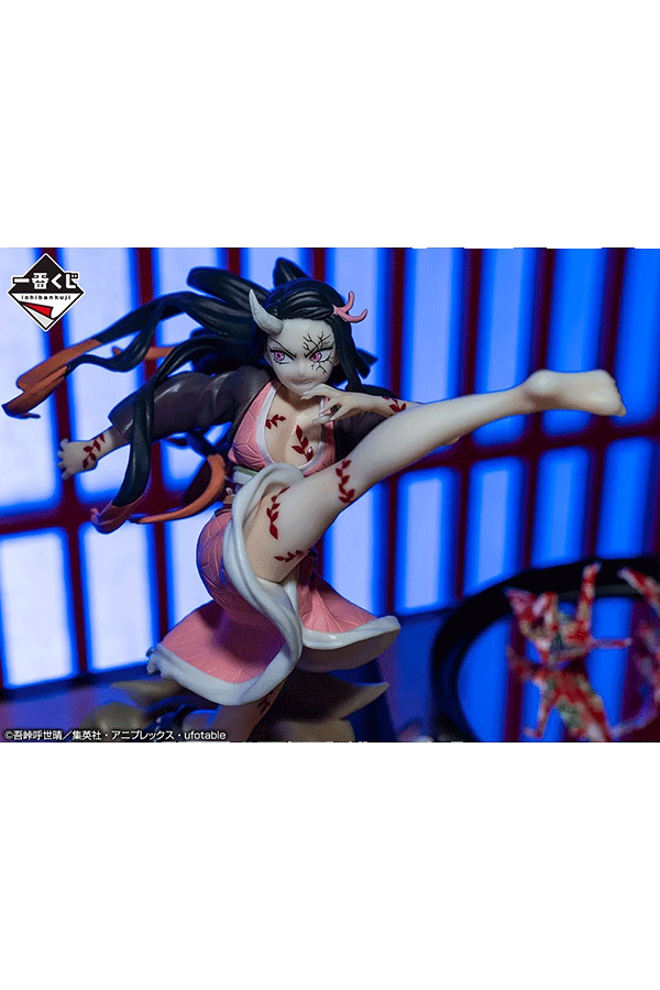 Nezuko Kamado Prize C: Demon Slayer