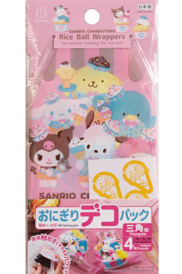 Onigiri Wrappers: Sanrio