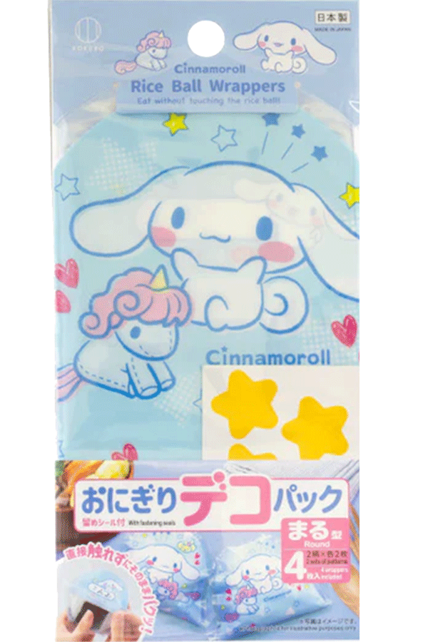 Onigiri Wrappers: Cinnamoroll