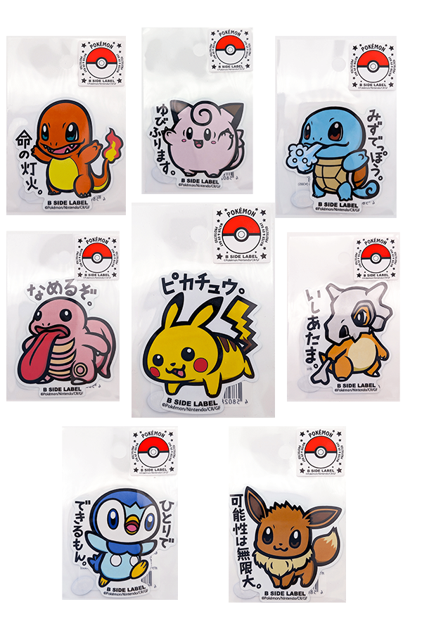 Japanese Pokemon Stickers B Side Label: Pokemon