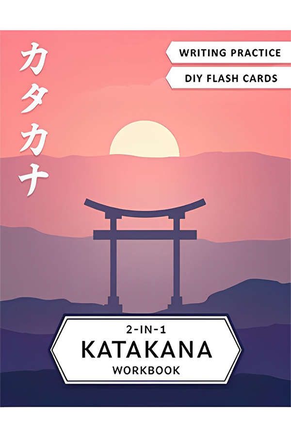 2-in-1 Workbook: Katakana