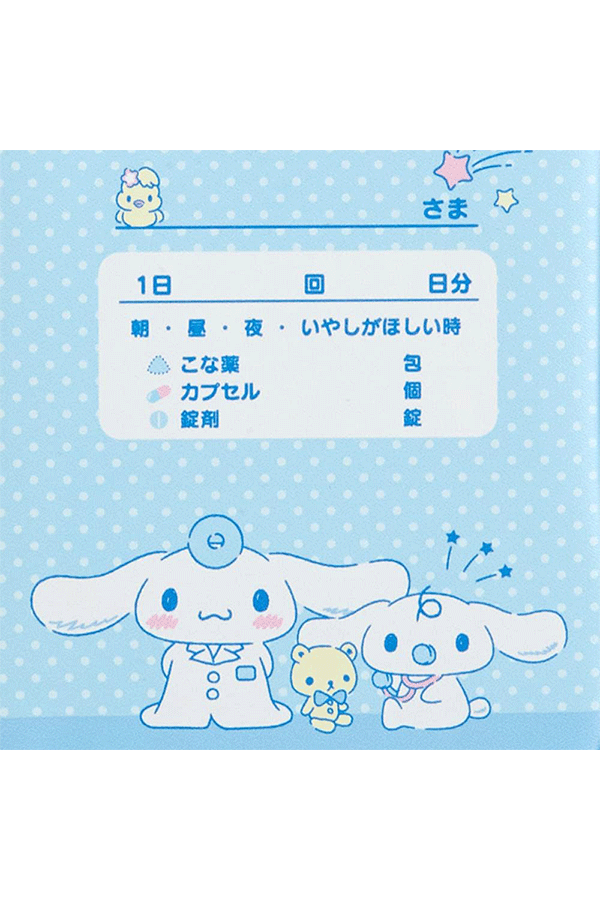 Medical Pouch: Cinnamoroll