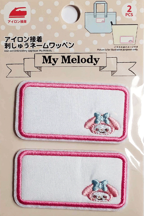 刺繍アップリケ：サンリオ