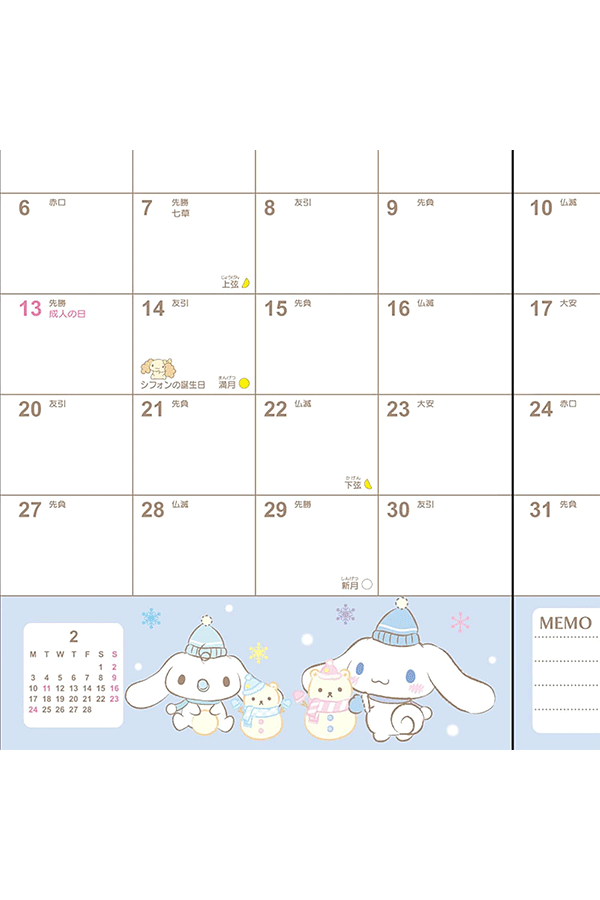 Diary B6 2025: Cinnamoroll