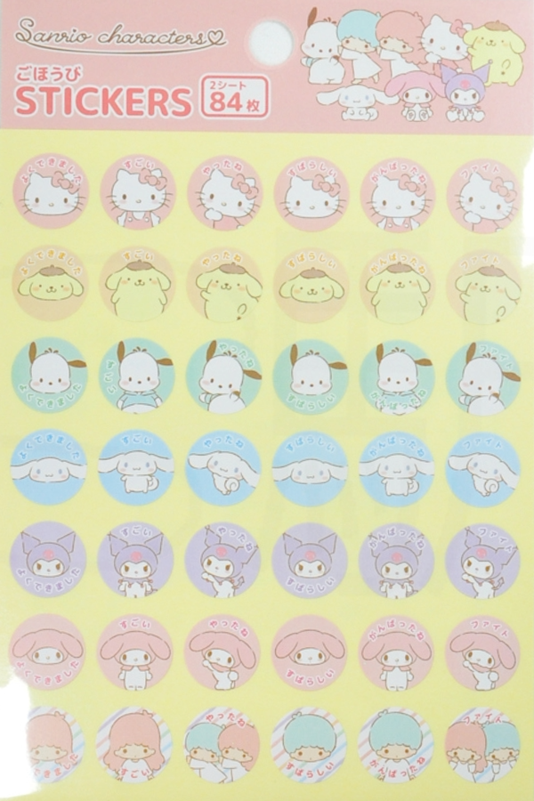 Sanrio Characters Sticker Sheet: Sanrio